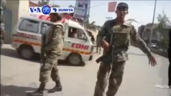 VOA60 DUNIYA: PAKISTAN Akalla Mutane 60 Ne Suka Mutu Wasu 160 Suka Ji Rauni