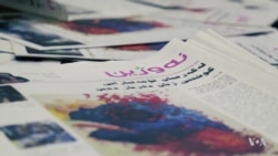 Iraqi Kurdistan Gets First All-Female Run Newspaper