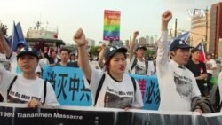 纽约举行纪念六四30周年集会