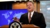 U.S. Secretary of State Mike Pompeo speaks during a briefing at the State Department in Washington, April 8, 2019. 