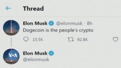 Musk bɛ na ni seko minnu ye ladilijɛkulu la min bɛ wele ko "DOGE" 