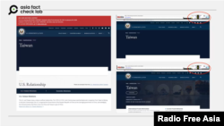 การตรวจสอบเว็บเพจของกระทรวงต่างประเทศสหรัฐฯ เกี่ยวกับไต้หวัน โดย AFCL