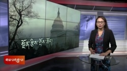 ཀུན་གླེང་གསར་འགྱུར། ༢༠༢༥ ཟླ ༢ ཚེས ༢༦ 