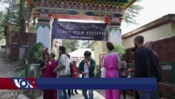 དྲ་བརྙན་གསར་འགྱུར། ༢༠༡༧ ཟླ་ ༡༠ ཚེས་༡༦