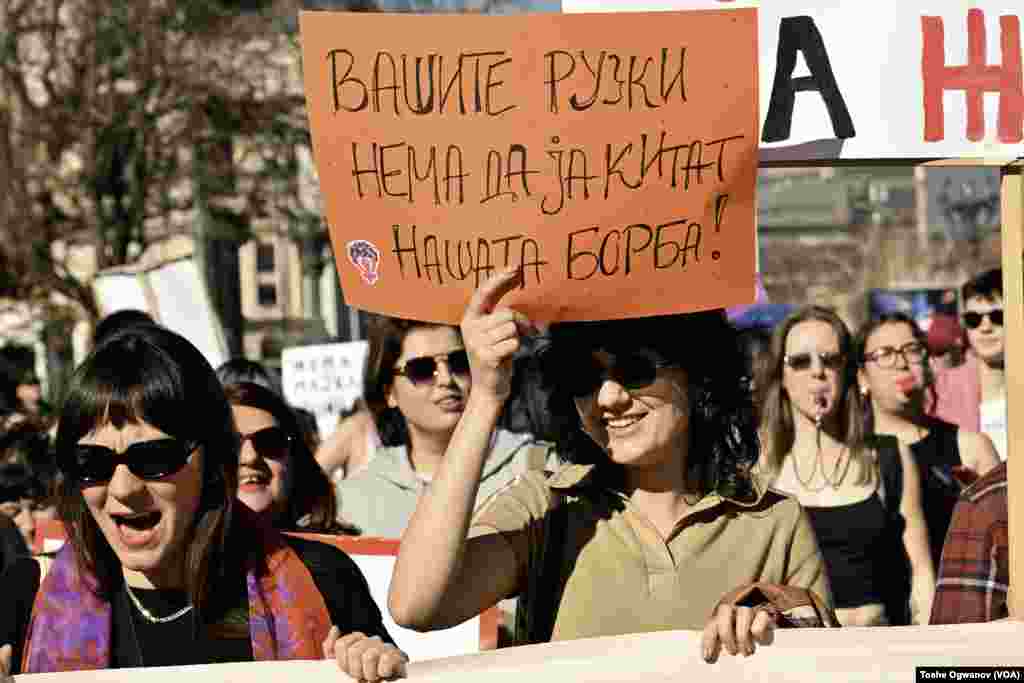 Под мотото &bdquo;Нека јадат ружи&ldquo; се одржа годинешниот осмомартовски протестен марш во Скопје, 2025 година