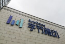 FILE - A Bytedance sign is seen on the facade of its headquarters in Beijing, Aug. 8, 2018.