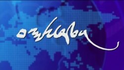 གཟའ་འཁོར་འདིའི་འཛམ་གླིང་གསར་འགྱུར་ལ་བསྐྱར་ཞིབ།