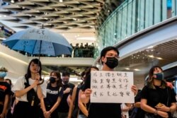 Pro-democracy protesters demonstrate in a shopping mall in the district of Yuen Long to mark the two-month anniversary of the triad attack that took place in the Yuen Long train station, in Hong Kong, Sept. 21, 2019.