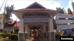 Rumah Sakit Umum Daerah (RSUD), Djasamen Saragih di Kota Pematangsiantar, Sumatera Utara. (Courtesy: RSUD Djasamen Saragih)