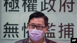 前民主黨立法會議員林卓廷在香港獲保釋後在記者會上發表演說。 （2021年1月8日）