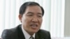 File - Duong Chi Dung, a former executive of a Vietnamese state-owned shipping firm.