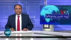 لویه پښتونخوا په ټي وي
