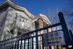 FILE - The Lithuanian Embassy is seen in Beijing, Dec. 16, 2021. Beijing accused Washington of inciting Lithuania to “contain China" in a feud over the status of Taiwan after U.S. officials backed Lithuania in the face of Chinese economic pressure.