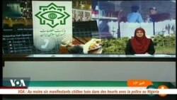 L'Iran affirme avoir démantelé un réseau d'espions de la CIA