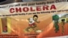 Cholera