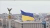 Україна 16 лютого вперше відзначила День Єднання. Відео