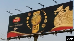 A view of a billboard billboard advertising a Myanmar beer in Yangon on February 14, 2022. 