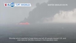 VOA60 World - Rescue operation underway in North Sea after oil tanker and cargo ship collide
