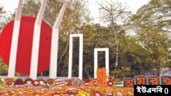 কেন্দ্রীয় শহীদ মিনার। (ছবি- ইউএনবি) 