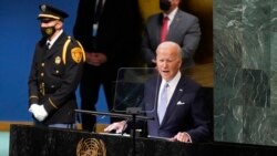 拜登聯大發言：美國反對單方面改變台海現狀