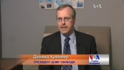 Ці санкції не зупинять Росію - президент "Фрідом хаус"