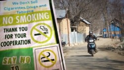 کشمیر کا ایسا گاؤں جہاں کوئی سگریٹ نہیں پیتا
