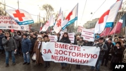 Russian medical personnel and patients march in Moscow to protest against health care system reforms, Nov. 30, 2014. 
