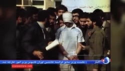 نگاهی به روابط ایران و آمریکا پس از انقلاب ۵۷