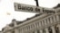 FILE - The metro station of Bank of Spain is seen in Madrid, Spain, May 22, 2018. U.S. officials say sanctions are possible following investigations of transactions involving Spain's central bank that violated U.S. restrictions on dealings with Venezuela.