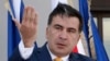 Georgian Court Rejects Saakashvili's Motion to Postpone Embezzlement Hearing