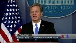 Адміністрація США бачить спробу Росії втручатися у вибори вже цього року. Відео