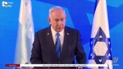 نتانیاهو بر محو تمام نیابتی‌های جمهوری اسلامی تاکید کرد 