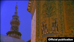 Islamic Art: Mirror of the Invisible World