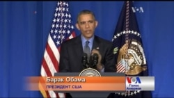 Обама заявив, що позиція Росії по Сирії може змінитись за кілька місяців. Відео