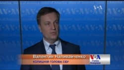 Гаманці корупціонерів треба вивернути раз і назавжди - Наливайченко. Відео
