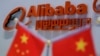 Alibaba Raup $ 56 Miliar Saat Harbolnas Dimulai 