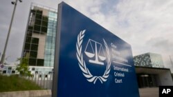 资料照片：位于荷兰海牙的国际刑事法院。