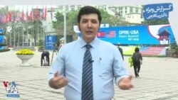 به زبان ساده: آمریکا و کره شمالی چه انتظاری از هم دارند