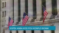 New York: Otorite yo Arete yon Nonm Yo Sispèk nan Move Zak 