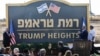 Israel Beri Nama Permukiman di Golan dengan Nama Trump