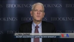 Про значення візиту Сергія Ларова до Вашингтона для України із колишнім послом США в Україні. Відео
