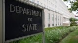 نمایی از ساختمان وزارت امور خارجه آمریکا در شهر واشینگتن