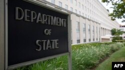 نمایی از ساختمان وزارت امور خارجه آمریکا در شهر واشینگتن