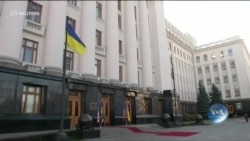 Прогнози для України-США на 2021 рік – експерти у Києві. Відео