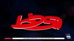 روی خط - اعتصاب در شهرهای کردنشین در اعتراض به اعدام