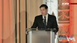 پوشش زنده | سخنرانی مارکو روبیو، وزیر امور خارجه آمریکا، در مراسم اهدای جایزه همبستگی لخ والسا
