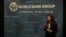 World Bank Panel Inspires Next Generation of Leaders