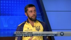 Велопробіг Америкою – українці подолали 10 тисяч кілометрів. Інтерв'ю з ініціатором проекту Костянтином Самчуком. Відео