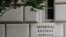 Un letrero identifica el edifico del Servico de Rentas Internas de Estados Unidos (IRS, por sus siglas en inglés) en Washington DC.