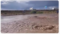 Поплави во југозападниот дел на Јута